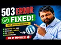 Fix WordPress 503 Service Unavailable Error FAST Server Temporarily Busy Solved