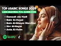 Download Lagu Romantische Arabische liedjes - Nieuwste virale Arabische liedjes 2025 💞 #arabischeliedjes #broma...