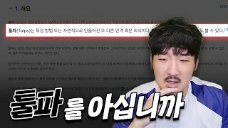 툴파를 만들어 보시겠습니까