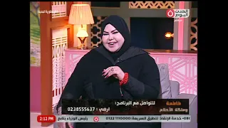 فاطمة وملكة الأحلام تفسير الاحلام مع صوفيا زادة 10 11 2024  فاطمة وملكة الأحلام تفسير الاحلام مع صوفيا زادة 10 11 2024