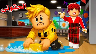 فيلم روبلوكس عائلة طحينة اتبنتنى قصينا معظم الفيديو بسبب تصرفات طحينة الخبيثة 