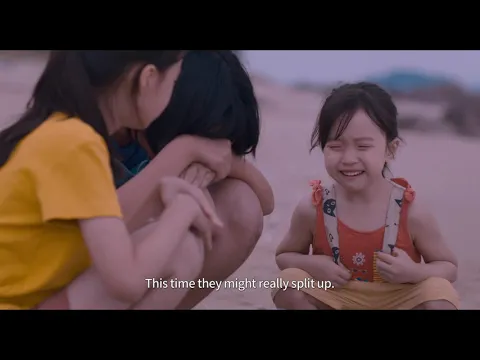 The House of Us (2019)