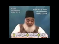 Download Lagu 55 Surah Rahman  Dr Israr Ahmed Urdu
