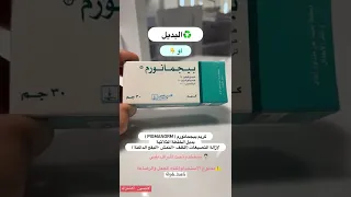 افضل علاج  الكلف دندنها
