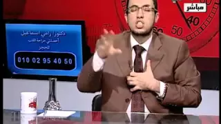 ازاى نعرف وجع القلب الحقيقي اللى فعلا من القلب    د رامي اسماعيل دندنها