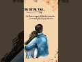 Download Lagu Ek Chehra Agar Dil Me Bas Jaye Na..तो लाख उससे हसींन मिले, फर्क नहीं पड़ता❤️😘 #couplelife # status