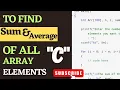 C Program To Find Sum and Average Of Array Elements Hindi