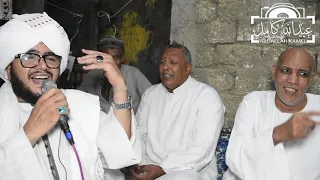 يا ساقي الحميا عرج عليا مدائح الشيخ حامد الجبال بصوت محمود الحديوي 