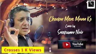 kishore kumar chookar mere mann ko yaarana amitabh bachchan cover version by sreekumar nair