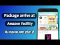 What does Package arrived at Amazon facility mean