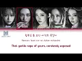 MEOVV(미야오) 'DDI RO RI' (Color Coded Lyrics)