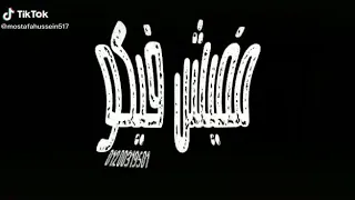 حالة واتس ياندال ياولد الفاجره 