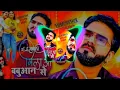Download Lagu Nazar milao babuaan se DJ song #Pawan Singh ,नजर मिलाओ बबुवान से new Bhojpuri DJ song Pawan Singh
