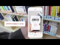Design for Augmented Reality Library Application