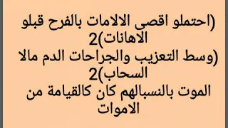 ترنيمة كنيستنا دي قصة أجيال بالكلمات دندنها