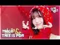 Download Lagu THIS IS FOR - TWICE (트와이스) [뮤직뱅크/Music Bank] | KBS 250711 방송