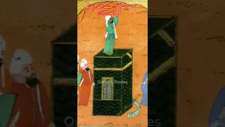حضرت بلال حبشی کی زندگی کی آخری آذان Hazrat Bilal Habashi R A Ki Akhiri Azan Akhiri Azan 
