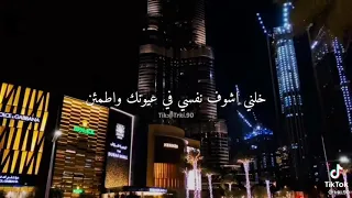 في محجر عيونك وخلني 