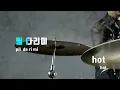 [TJ노래방] Gin tonic - 양홍원(Feat.210,키드밀리) / TJ Karaoke
