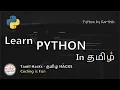 Learn Python In Tamil Beginner to Advance Complete guide Tamil Hacks