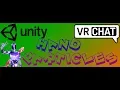 Attaching Particles To Limbs - Mini Tutorial