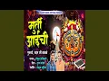 Download Lagu Murti Aaichi