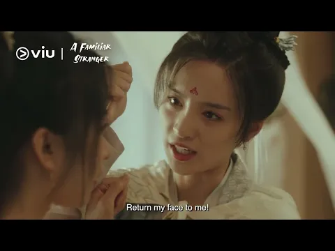[Trailer] A Familiar Stranger, 虚颜