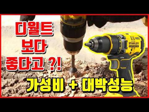 Xem video