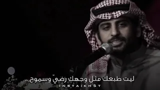 سعد علوش   كثر الله خيرك  دندنها