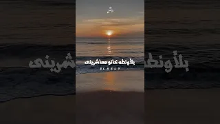 كله كان عامل فيها مني طول منا بصحتي وبخيري 