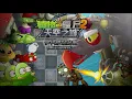 Plants vs. Zombies 2 (Chinese Version) Music - Sky City Theme (High Quality) (Extended)