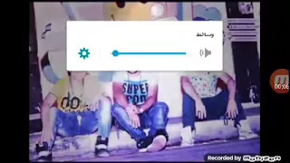 ارفع ايدك فوق غنية خورافية دندنها