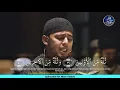 Download Lagu Surah Waqiah - Salim Bahanan