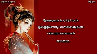 rose in no mans land wu ren qu mei gui xu lan xin myanmar translation