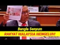 Download Lagu Gempar‼️10 Ribu Peluang Kerja Untuk Mahasiswa Bangla? Media Bangladesh Heboh, Media Kita Diam?