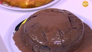 كيكة بصوص الشيكولاتة نجلاء الشرشابي 