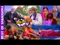 Download Lagu पाँडेको भब्य स्वीमिङ पुल लुरी बुहारीले भत्काएपछि के भयो ?। SAKKIGONI || Ft.Arjun Hari, Govinda