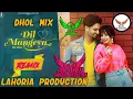 Download Lagu DIL_MANGEYA_(Official_Video)_SAJJAN_ADEEB_ Punjabi _Latest _Lahoria_Production_DHOL_REMIX - DJ ARSH