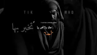 لا تشكو للناس جرحا أنت صاحبه  حالات واتس دندنها