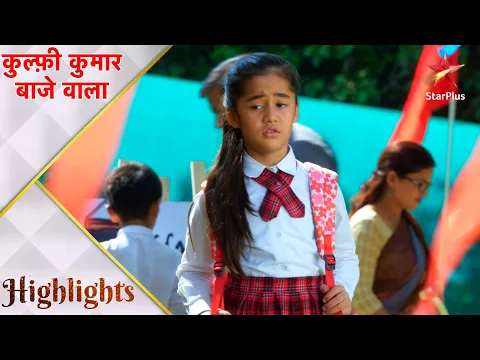 Download MP3 Kulfi कुमार बाजेवाला | Kulfi's First Day at School - Part 2