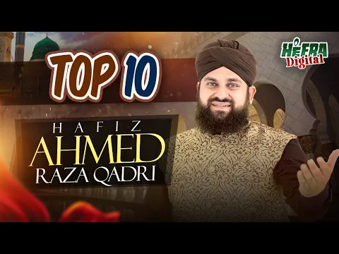 Download MP3 Hafiz Ahmed Raza Qadri | Dar E Nabi Par | Top 10 Super Hit Kalams | Khuda Ki Azmatain |Heera Digital