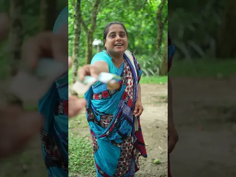 দেখুনতো টাকাটা জাল কিনা #youtubeshorts #funny #comedy #foryou