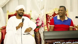 كيف لا اعشق جمالك للفنان عثمان حسين اداء د محمد دفع الله نجم برنامج اغاني واغاني 