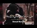 Lagu Awal Zama Wo Aos Da Bal Dy Janan [ Slowed+Reverb ] Pashto New Song | Raja Typist Official