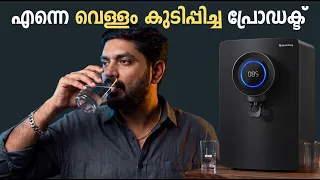 എന്നെ വെള്ളം കുടിപ്പിച്ച പ്രോഡക്റ്റ് !!
