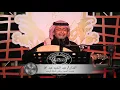 عبدالمجيد عبدالله - الطواريق+فزي له+لا مايكفيني+قبل اعرفك+مليون عام+يابعدهم| فيديوهات منوعة