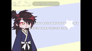 يحب اختة جدا وصف 