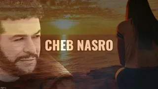 Cheb Nasro Rani Lanzid Nwalef Fik الشاب نصرو راني لانزيد نوالف فيك 