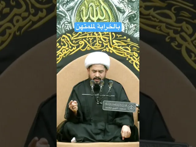 ⁣بالخرابة لملمتهن #نعي #رائد_الزركاني