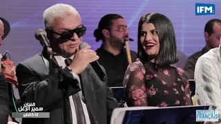 بالتونسي الفنان سمير الزغل في أغنية أنا كالطير و أغنية ماتفكرشي في الأحزان 